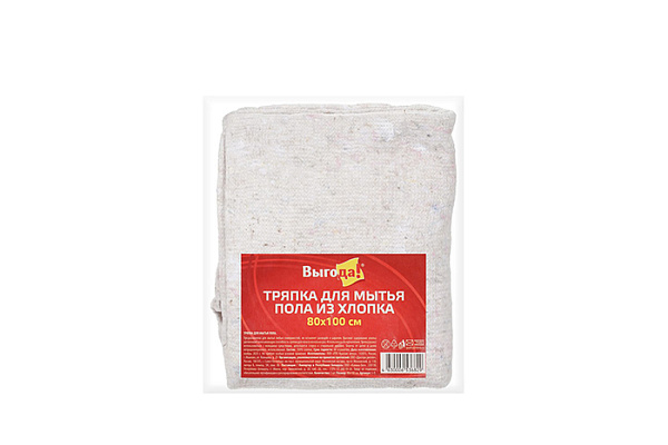 Тряпка для пола 80х100см (хлопок) Выгода (829)