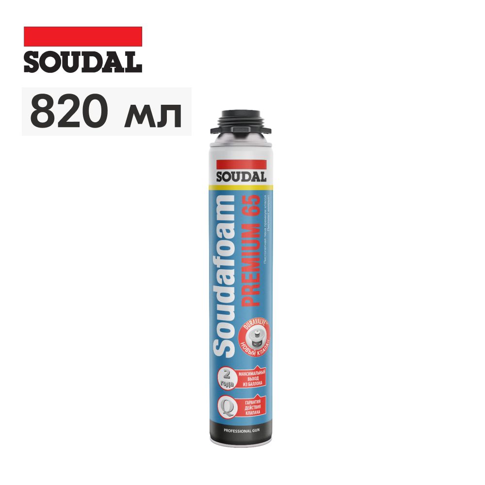 Пена монтажная Соудал Премиум 65 820мл пистолетная (199001)