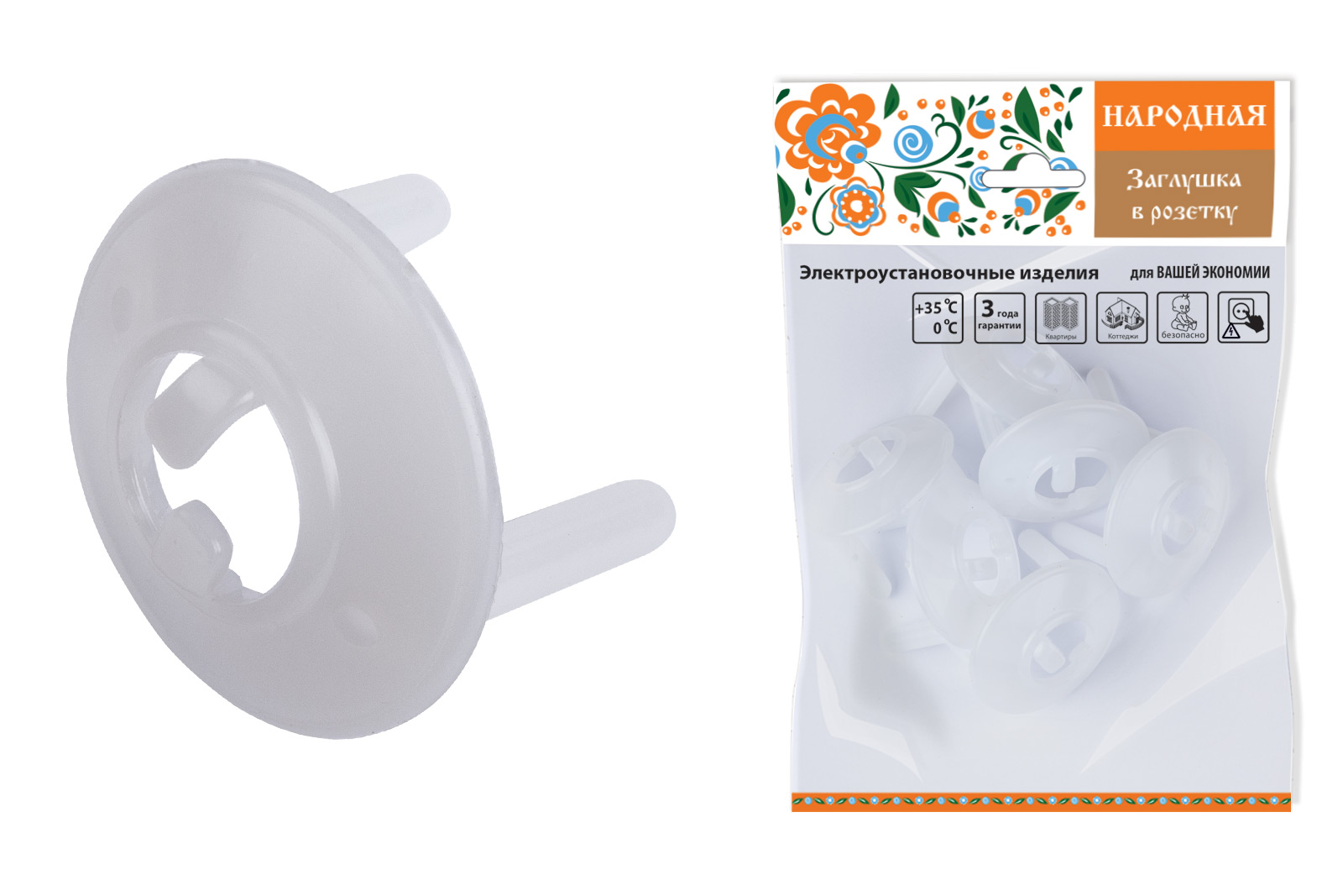 Заглушка в розетку от детей с ключом (набор 6шт) Народная 1825-0002