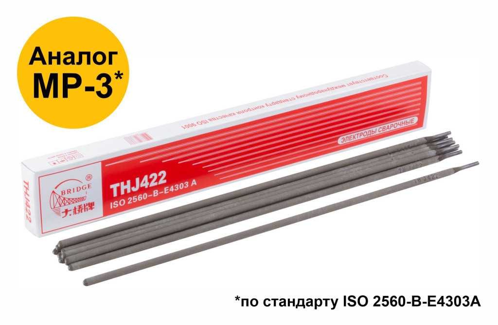Электроды "Bridge" 3,2мм х 350мм (1кг) для низкоуглеродных сталей (Бридж) аналог МР-3 (81788)