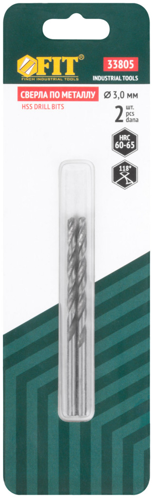 Сверло по металлу 3,0мм HSS полированное в блистере (2шт) 33805
