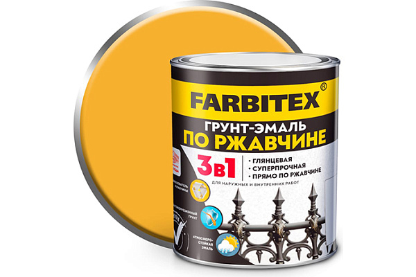 Грунт-эмаль 3 в 1 по ржавчине желтый 1,8кг Фарбитекс (Farbitex)