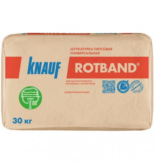 Смесь штукатурная Ротбанд 30кг гипсовая БЕЛЫЙ - фото 1
