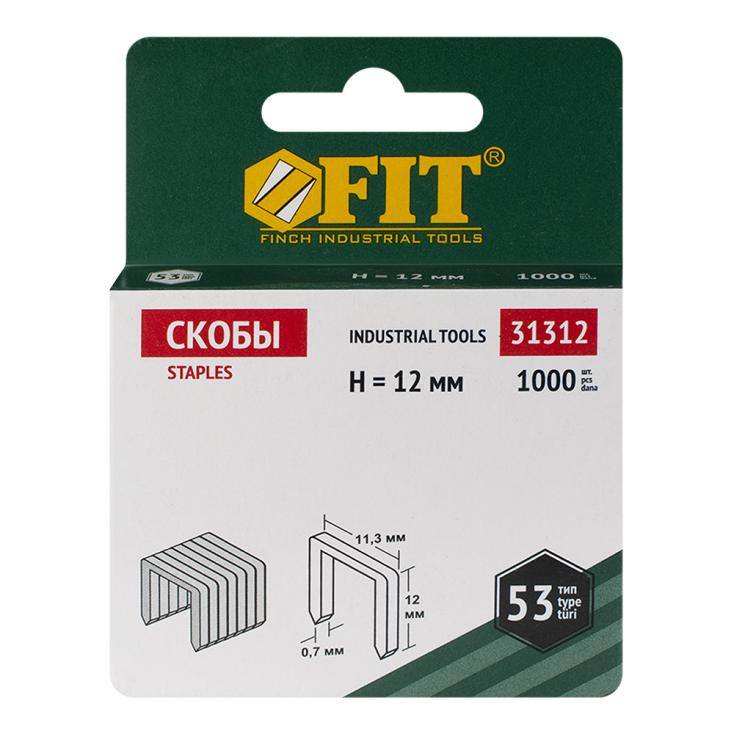 Скобы закаленые заточенные тип 53, 12мм (1000шт/уп) Фит 31312