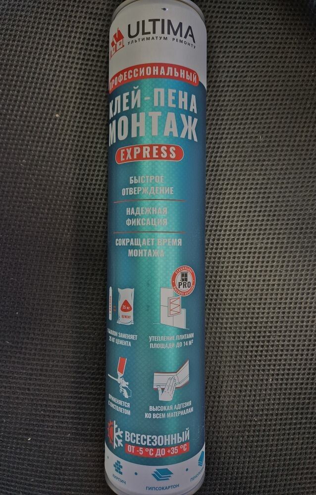 Пена-клей строительно-монтажная 750мл Ultima Express Монтаж