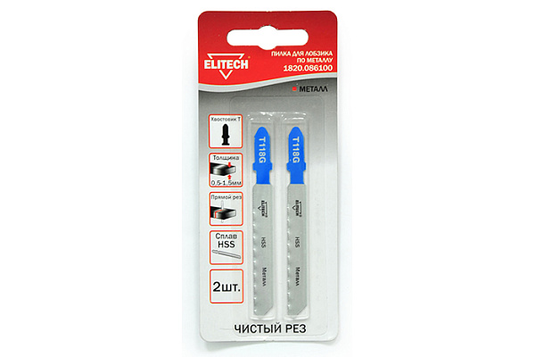 Пилка для лобзика Элитеч (Elitech) 2шт T118АG HSS 50мм (по металлу) чистый рез 1820.086100