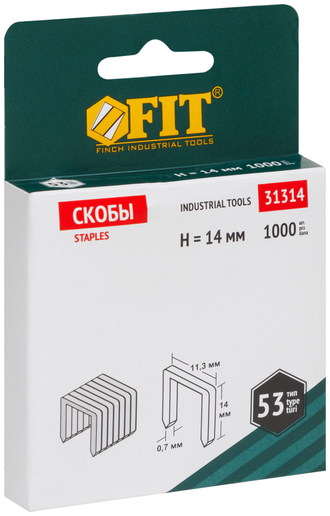 Скобы закаленые заточенные тип 53, 14мм (1000шт/уп) Фит 31314