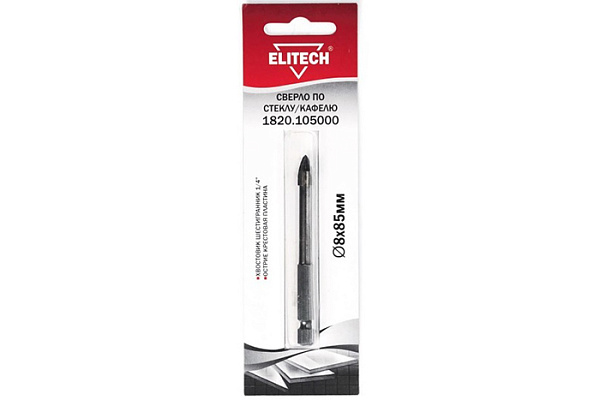 Сверло по стеклу, кафелю 8,0мм/85мм НЕХ хвост-к1/4 острие-крестовая пластина ELITECH 1820.105000