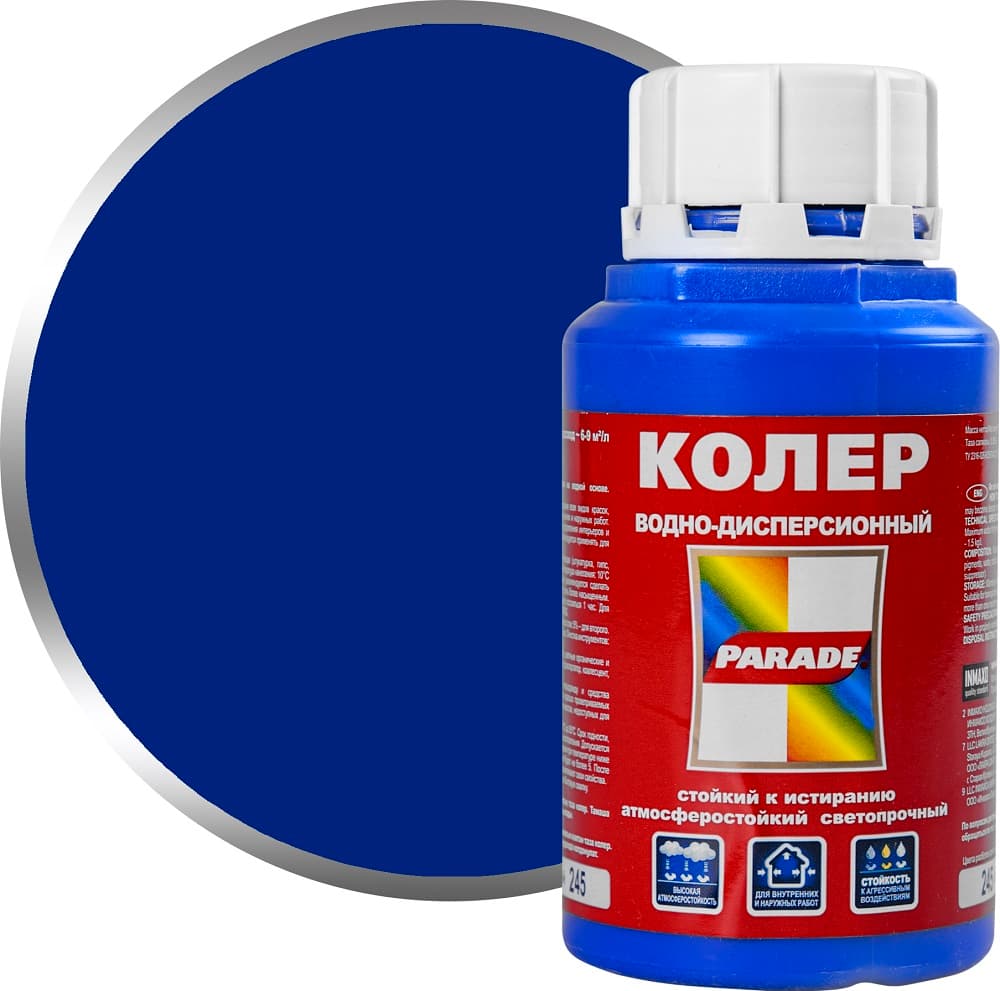 Колер синий № 18 0,1л