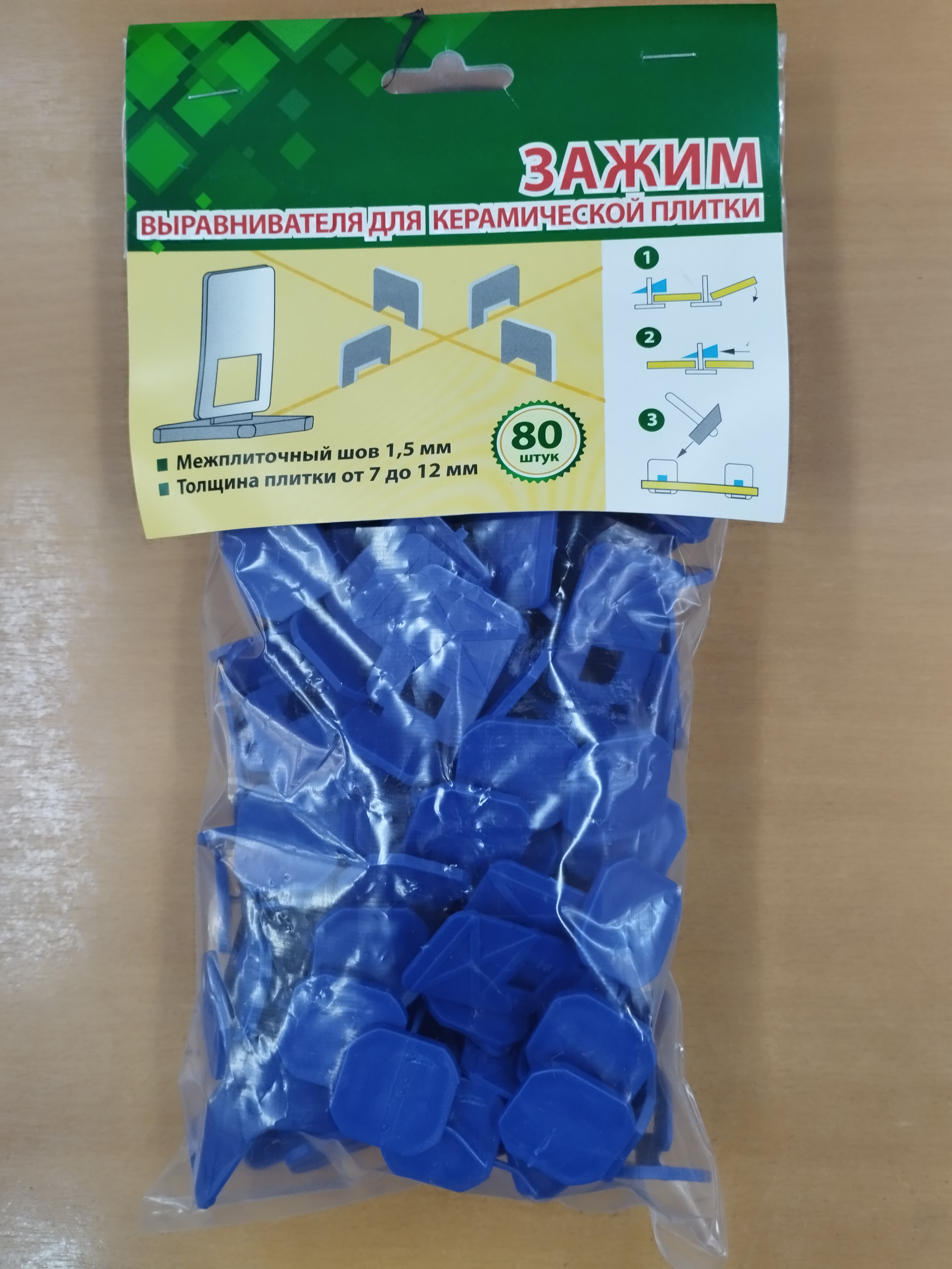 Выравниватель керам. плитки (40шт, 80шт) зажим