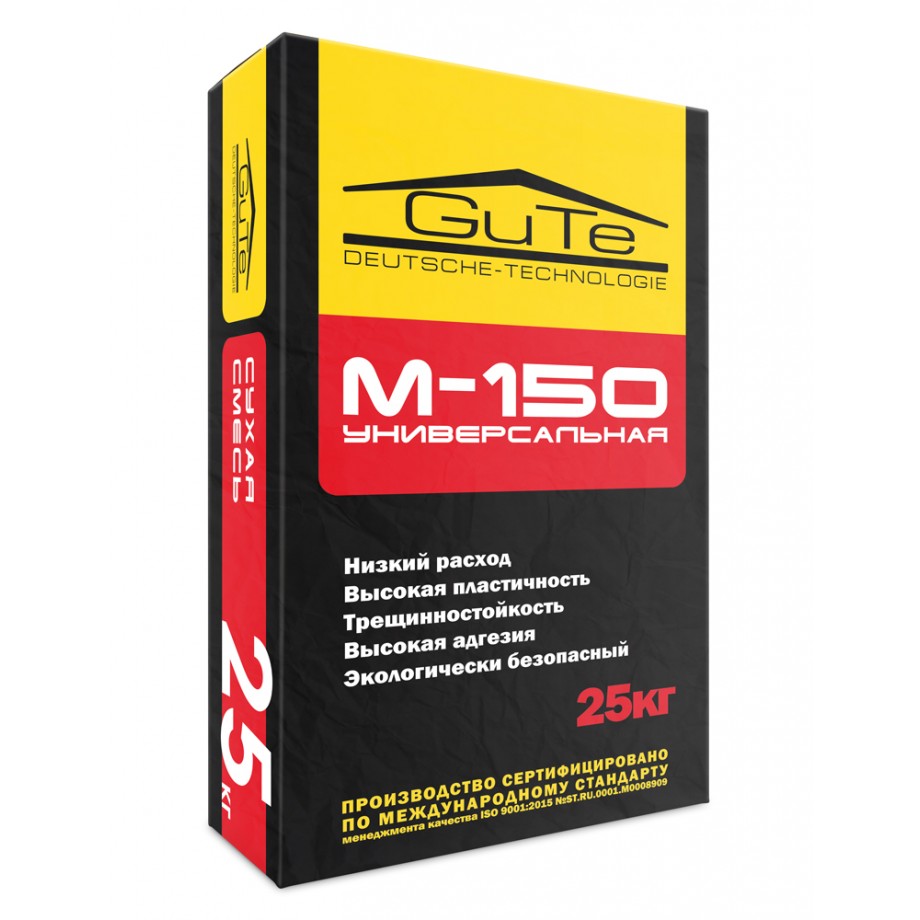 Смесь сухая универсальная М-150 25кг GUTE (ЧЕРНЫЙ мешок)