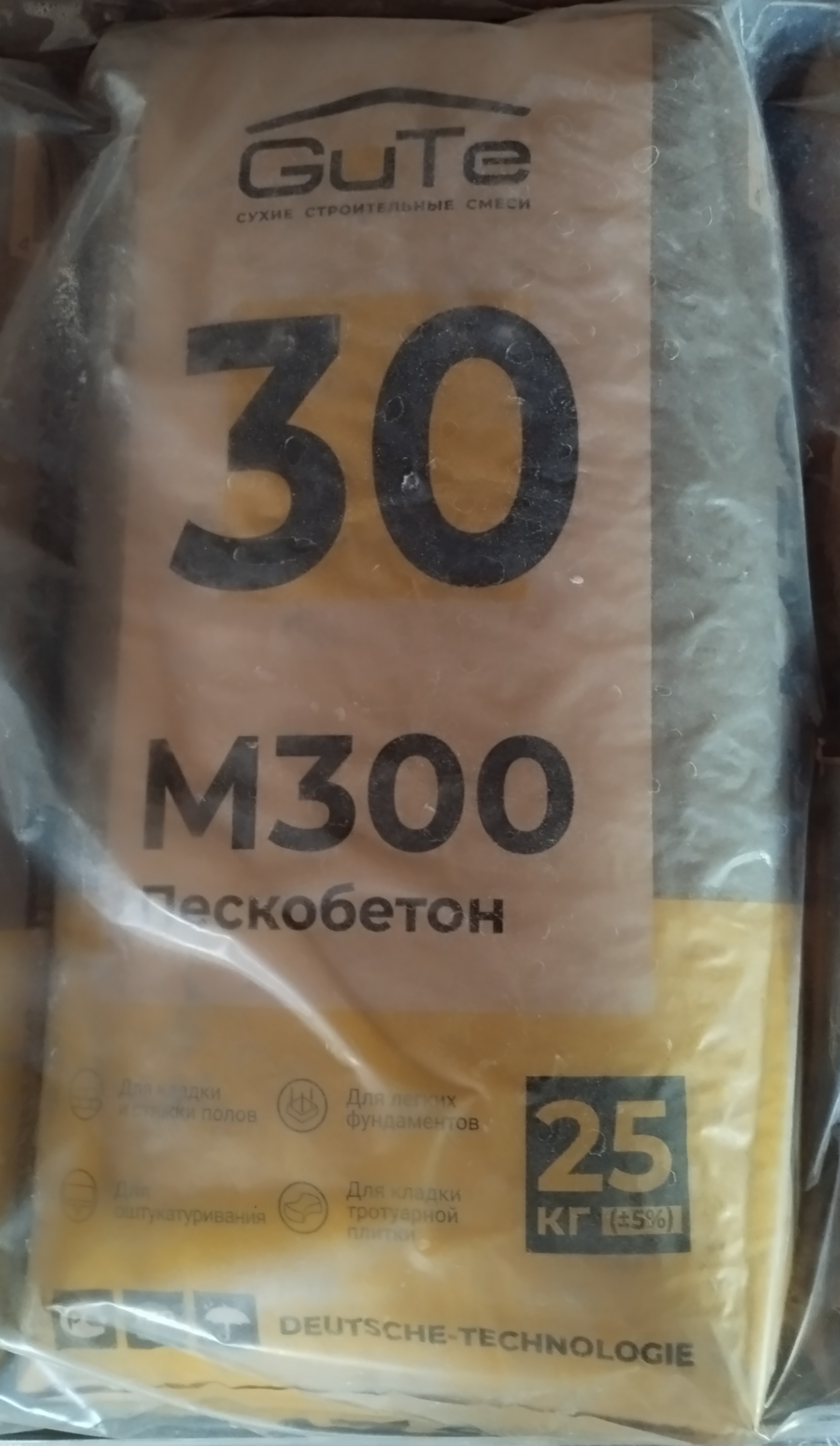 Смесь сухая Пескобетон М-300 25кг, ГУТЕ (GUTE) (ЧЕРНЫЙ/ЖЕЛТЫЙ мешок)