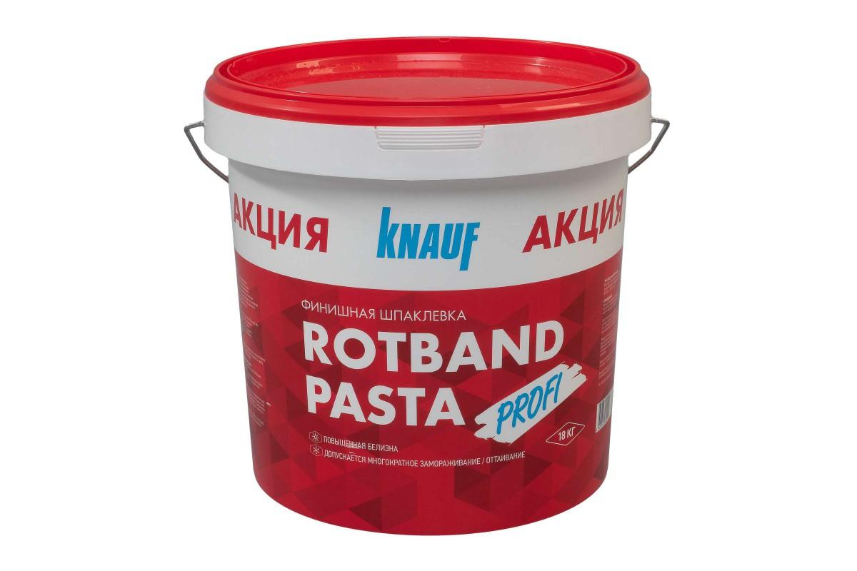 Шпатлевка Ротбанд паста 18кг финишная Knauf Profi