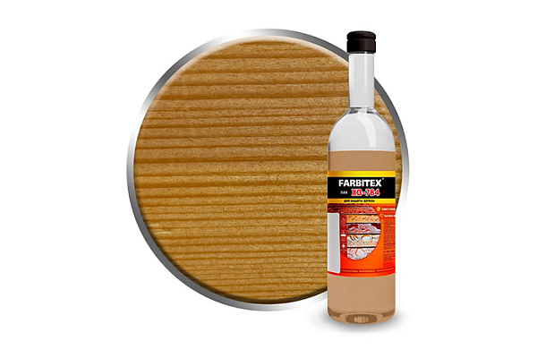 Лак ХВ-784 бук 0,5л стекло