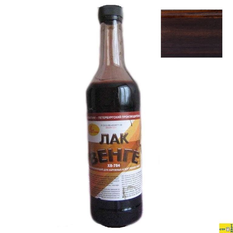 Лак ХВ-784 венге 0,5л стекло