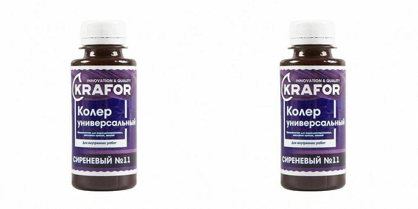 Колер сиреневый № 11 0,1л