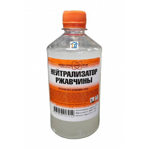 Нейтрализатор ржавчины 0,5л