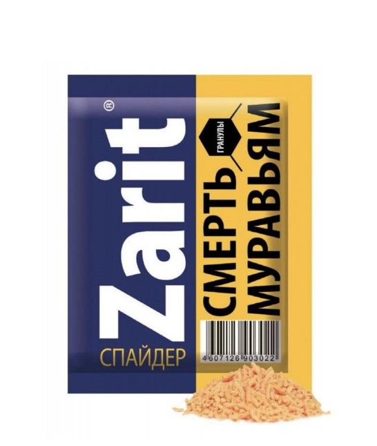 Средство от муравьев гранулы 10г