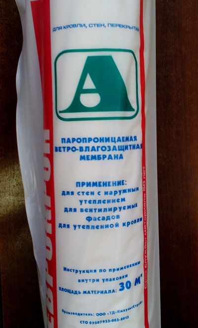 Еврокрон А 30м2 (ветро-влагоизоляция)