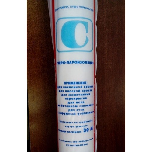 Еврокрон С 30м2 (гидро-пароизоляция)