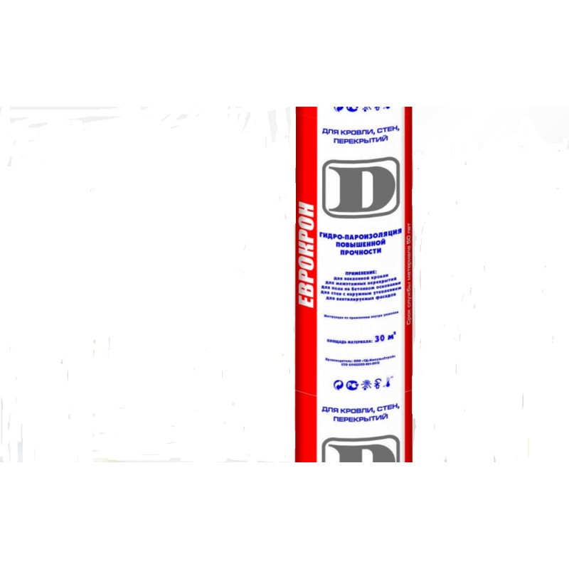 Еврокрон D 30м2 (универсальный гидро-пароизоляционный материал высокой прочности)