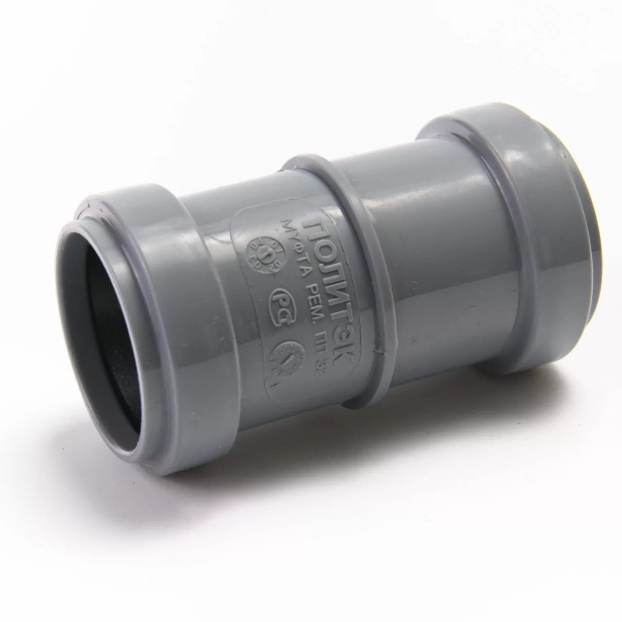 Муфта РР 50мм ремонтная 300520