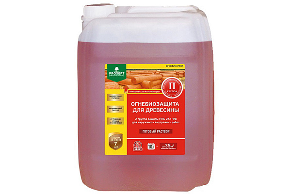 Огнебиозащита красная 10л 2 группа (пропитка антисептическая) Просепт (006-10к)