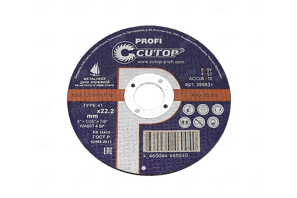 Круг отрезной металл 180х1,6х22 +нерж Т41 (Кутоп) Cutop Profi