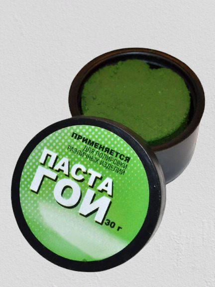 Паста ГОИ (паста полировочная) баночка 30гр