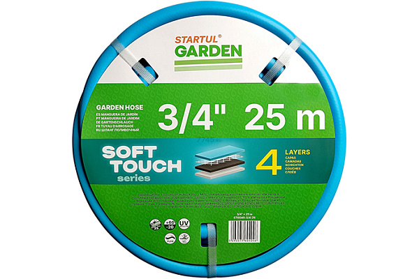 Шланг поливочный 3/4 25м Soft Touch (Софт Тач)