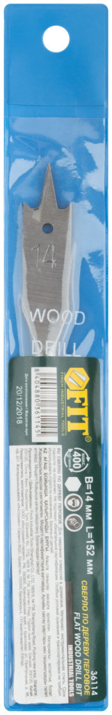 Сверло по дереву перовое 14х152мм (36114)