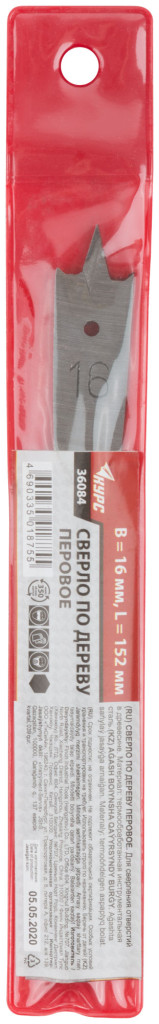 Сверло по дереву перовое 16х152мм 36084