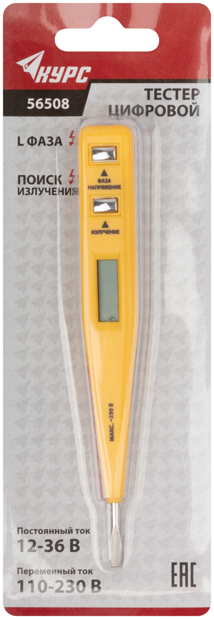 Отвертка-индикатор 130мм 12-220В многофункциональная (56508)