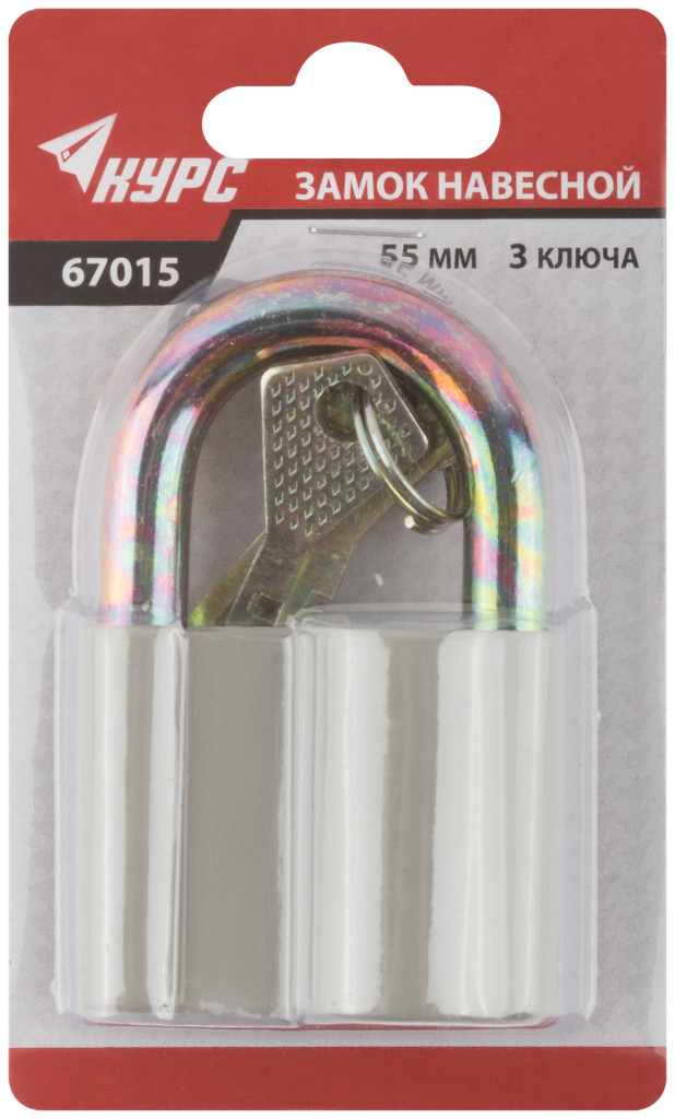 Замок навесной алюминиевый корпус 55х42мм стальная дужка 10мм Курс (67015)