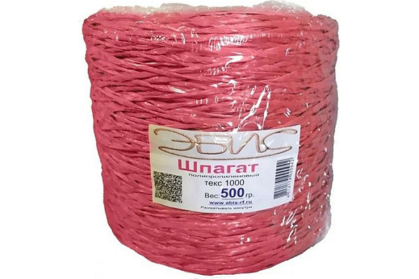 Шпагат полипропиленовый цветной (1000 ТЕКС) 500г ЭБИС