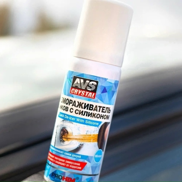 Размораживатель замков с силиконом 75мл (аэрозоль) AVS AVK-124