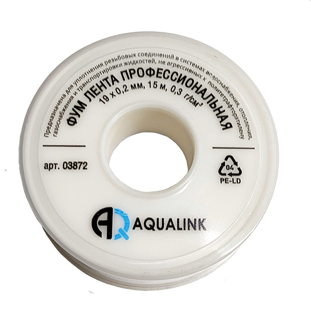 Фумлента (ВОДА) 19мм х 15м х 0,2мм (03872)