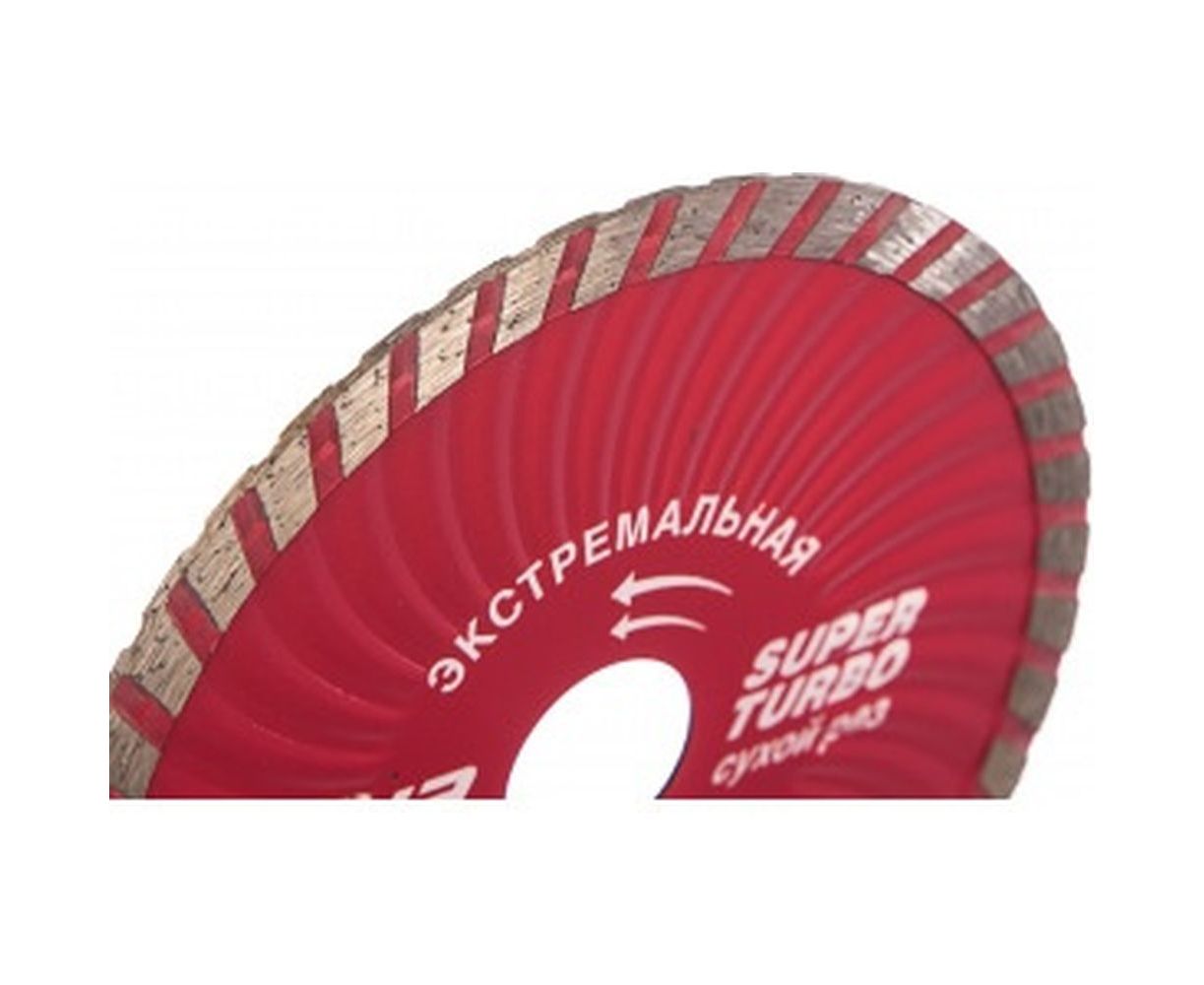 Круг алмазный Турбо для сухой и влажной резки 125х7х22,2х2 Hagwert 500013