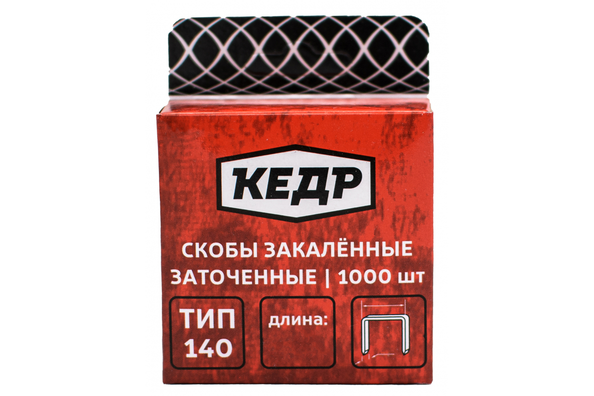 Скобы закаленые заточенные тип 140, 6мм (1000шт/уп) Кедр 023-1406