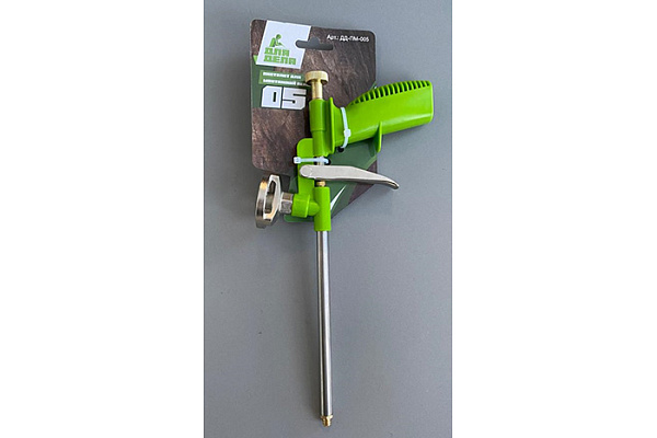 Пистолет для монтажной пены "Для дела 05" арт. ДД-ПМ-005