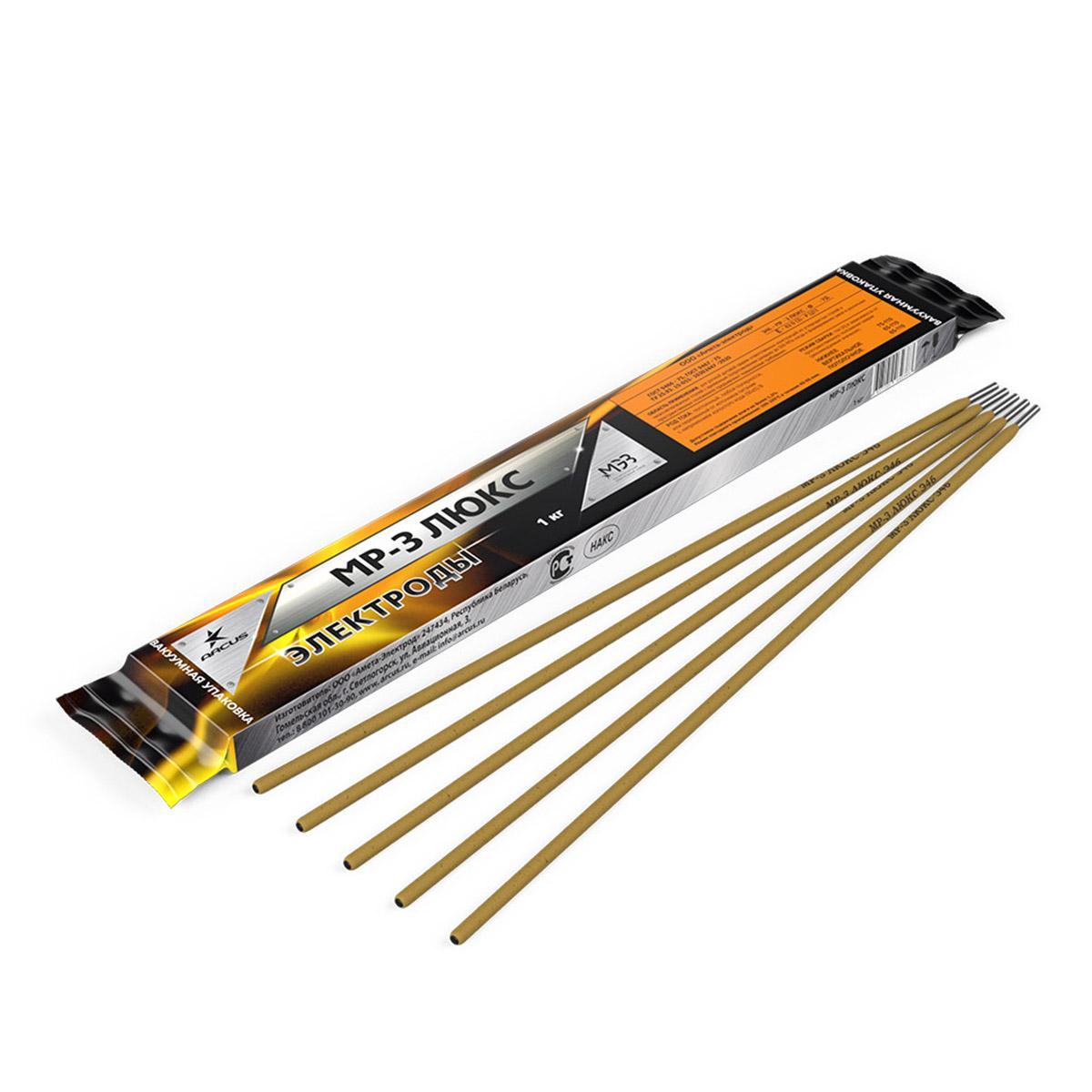 Электроды МР-3 Люкс 2,5мм (1кг/уп) (369)