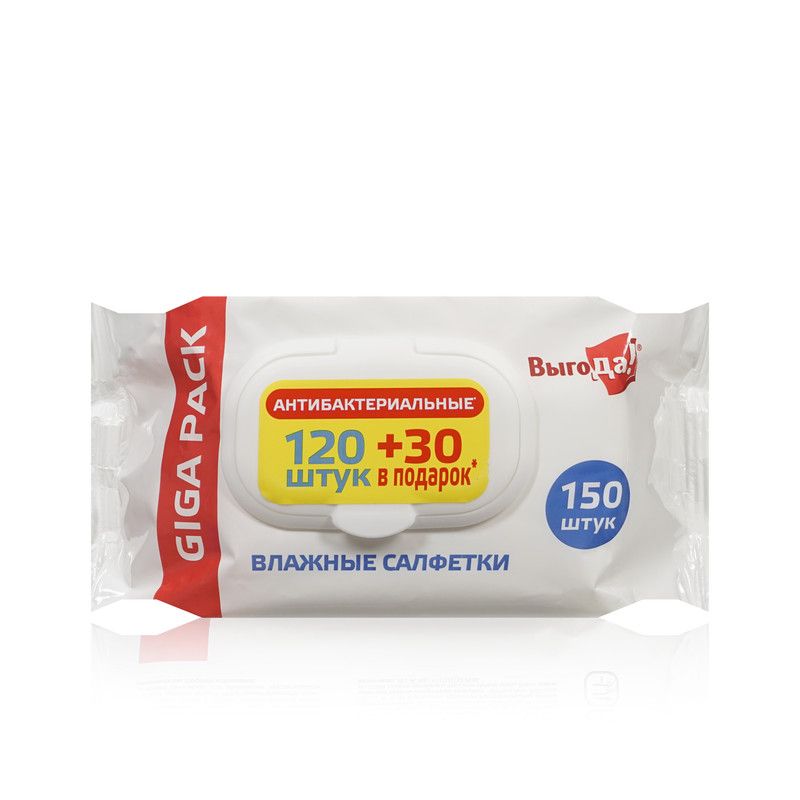 Салфетки влажные антибактериальные Выгода (150шт/уп) (596)