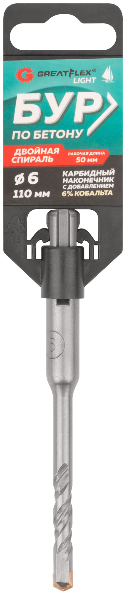 Бур SDS Plus 6х110х50 по бетону GreatFlex Light 56-6110
