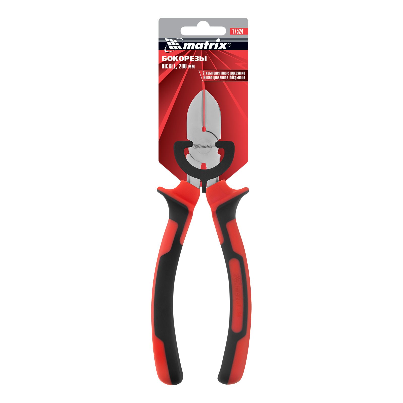 Бокорезы 200мм никелированные Matrix Nickel (17524)