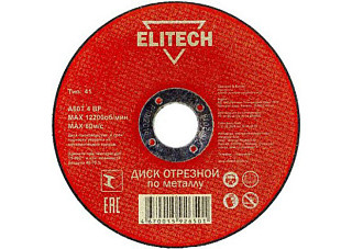 Круг отрезной металл 230х1,6х22+нерж  ELITECH 1820.016100/30